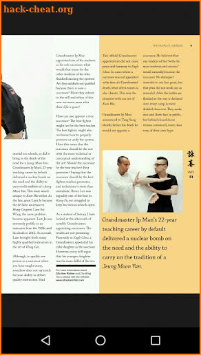 Wing Chun Illustrated screenshot