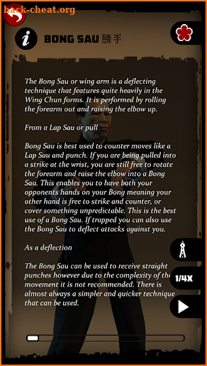 Wing Chun Kung Fu: SLT screenshot