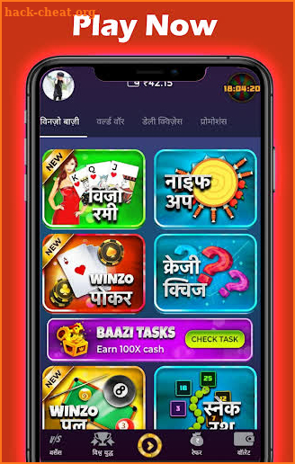 Winzo Gold - Earn money From Winzo Game & Tips screenshot