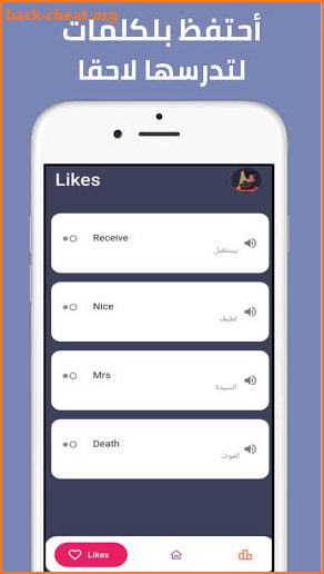 Wlango - تعلم الانجليزية يوميا screenshot