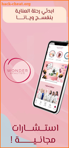 Wonder Beauties screenshot