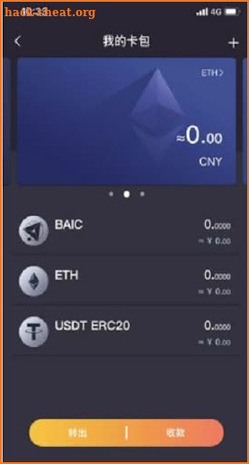 Wonder Wallet screenshot