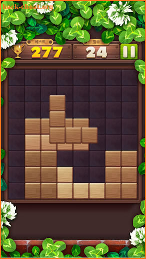 Wood Block Puzzle Master screenshot