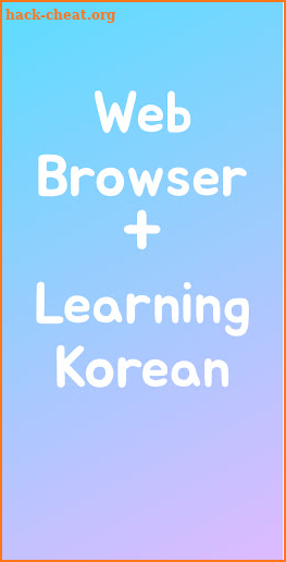 Word Browser - Learn Korean naturally! screenshot