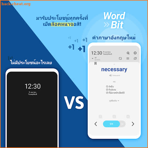 WordBit ภาษาอังกฤษ (การเรียนรู้โดยอัตโนมัติ) screenshot