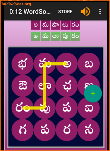 WordSolver Telugu (తికమక) screenshot