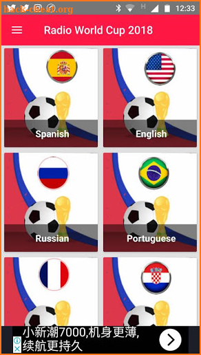 World Cup 2018 Radio Russia World Cup Football screenshot