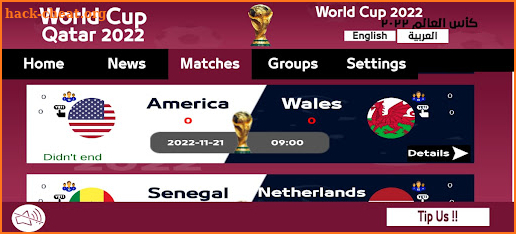 World Cup Qatar 2022 screenshot