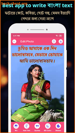 Write Bangla Text On Photo, ছবিতে বাংলা লিখুন screenshot