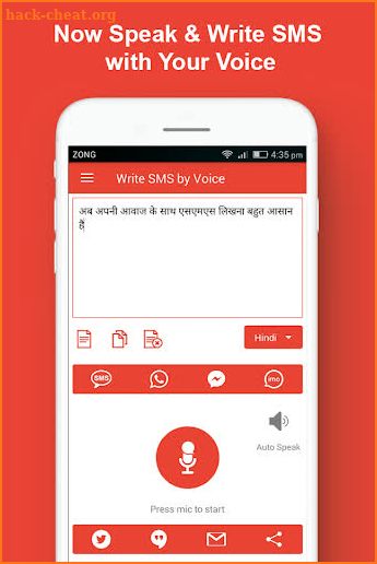 Write SMS by Voice: Audio Messages into Text App screenshot