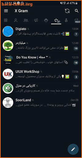 X Gram | ضد فیلتر | بدون فیلتر screenshot