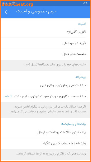 تلگرام طلایی X | ضد فیلتر | بدون فیلتر screenshot