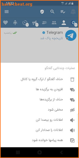 X Telegram | تلگرام غیر رسمی| بدون فیلتر screenshot