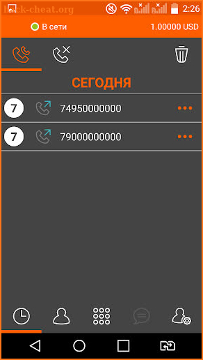 XCall screenshot