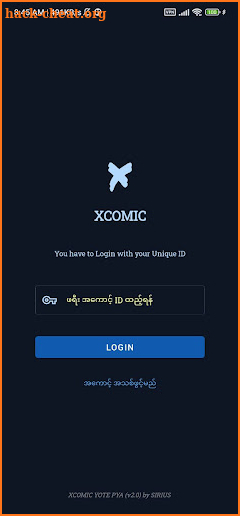 XCOMIC - MMSUB 1.0 (XCMM) screenshot