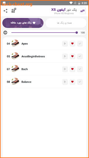 زنگ خور ایفون XS screenshot