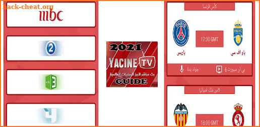 yacine tv 2021 - ياسين تيفي بث مباشر Helper Tips screenshot