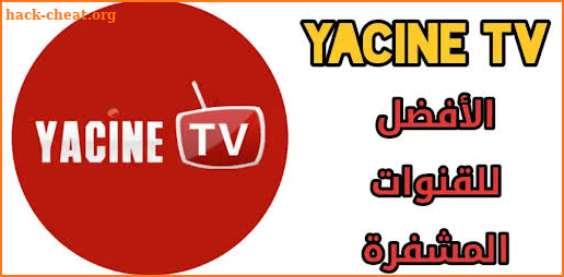 Yacine TV screenshot