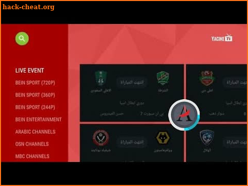 Yacine TV Apk Guide screenshot