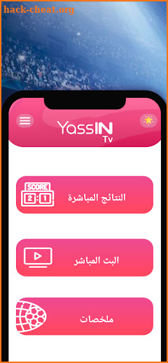 YacineTv:ياسين:تيفي screenshot