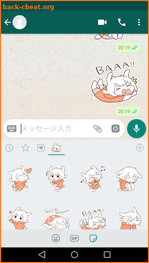 Yagi-chan the Goat Stickers screenshot