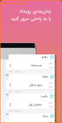 Yalda 97 screenshot