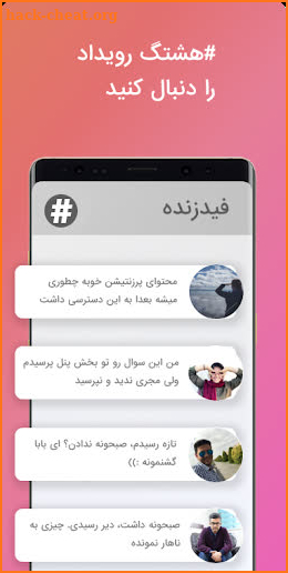 Yalda 97 screenshot