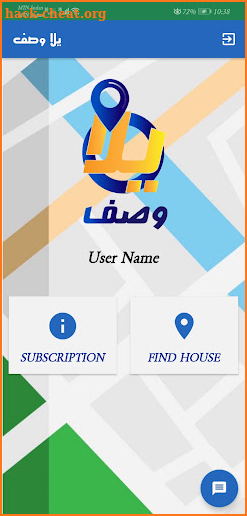 Yalla Wasif Navigation screenshot