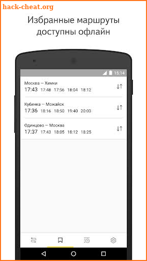 Yandex.Trains screenshot