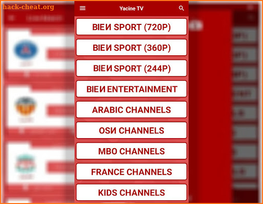 yassinTV تلفاز ياسين screenshot