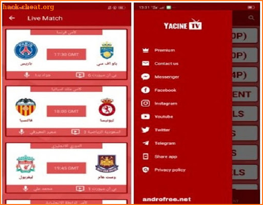 yassinTV تلفاز ياسين screenshot