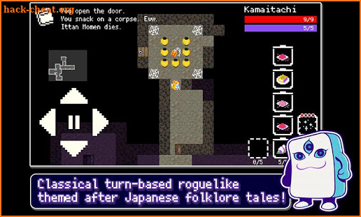 Yōdanji: The Roguelike screenshot