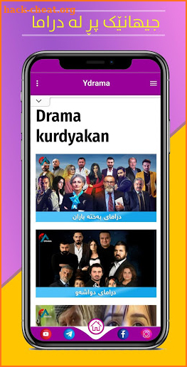 Ydrama.net screenshot