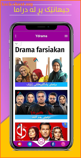 Ydrama.net screenshot