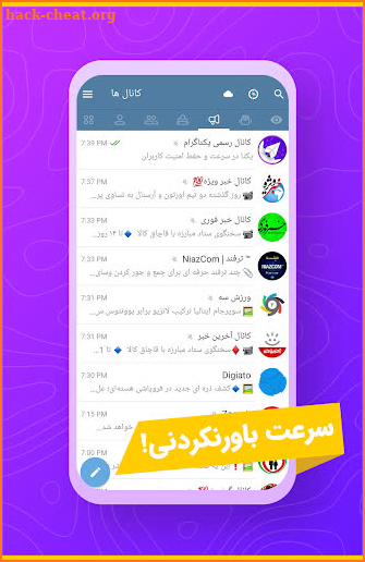 YektaGram | ضد فیلتر | بدون فیلتر screenshot