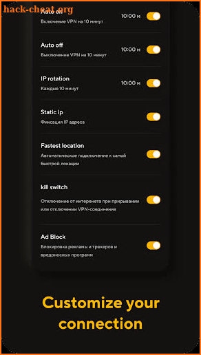 YellowFlash VPN screenshot