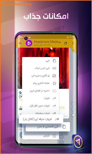 Yellowgram screenshot