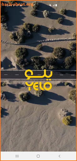 Yelo screenshot