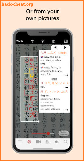 Yomiwa - Japanese Dictionary a screenshot