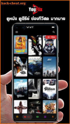 YouFlix - Movies & Tv Series & Live Tv screenshot