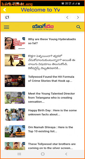 Youngvedam screenshot