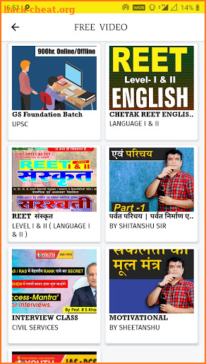 Youth Pathshala screenshot