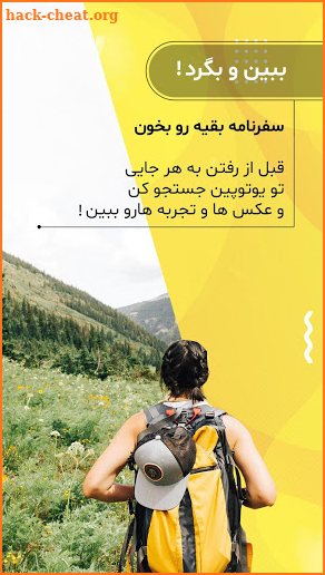 Youtopin  | یوتوپین screenshot