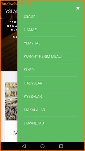 Yslam nury screenshot