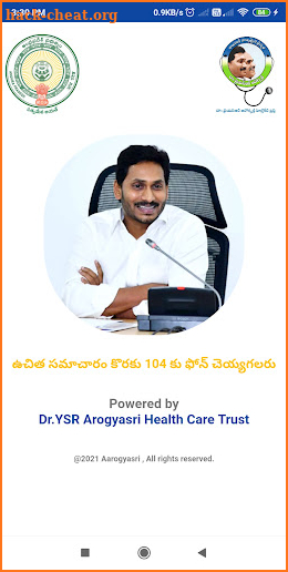 YSR AarogyaSri screenshot