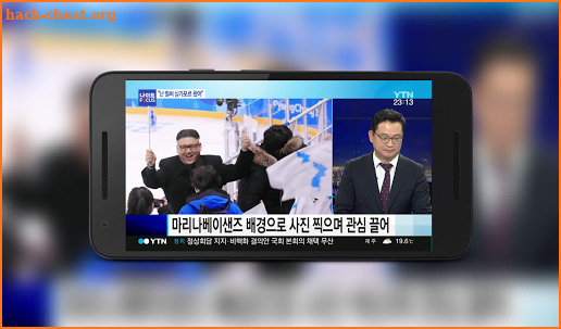 YTN News Live  온라인 TV 뉴스 screenshot