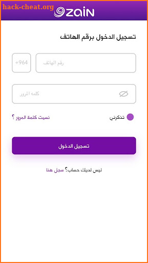 Zain Fi screenshot