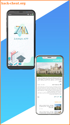 ZANQA screenshot