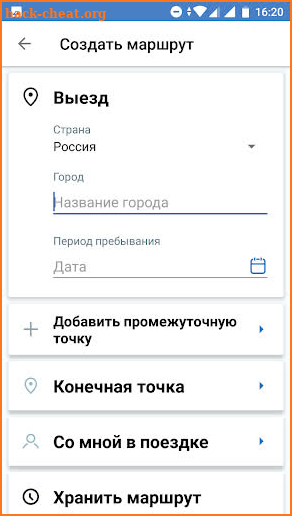 Зарубежный помощник screenshot