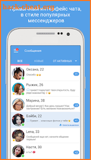 Знакомства на русском - RusDate screenshot